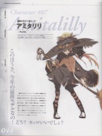 BUY NEW shining force exa - 167225 Premium Anime Print Poster